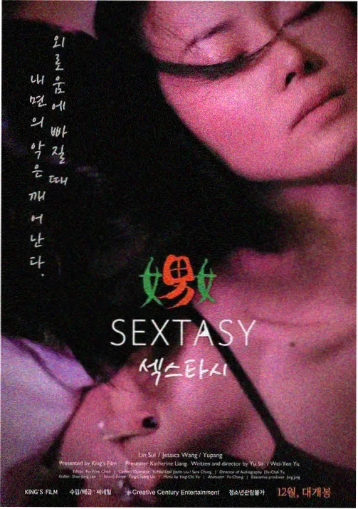 九七电影网动画白鲸少年条目配图