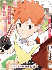 九七电影网漫画手绘分镜笔记条目配图